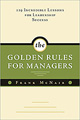 管理者的黄金法则